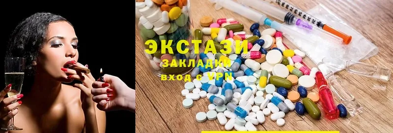 ЭКСТАЗИ mix  Боровск 