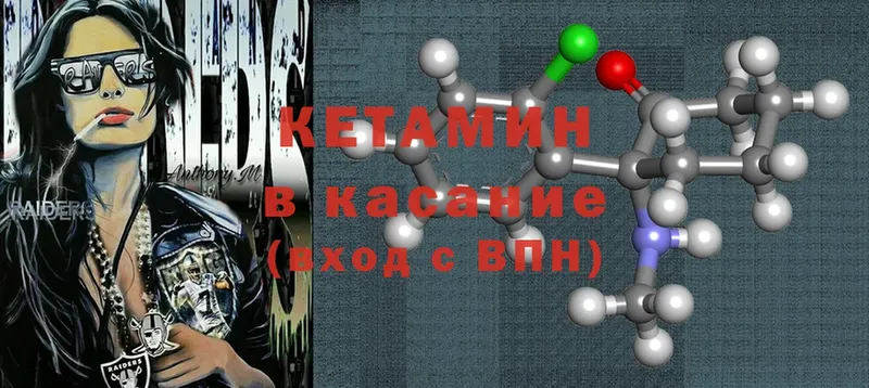 shop официальный сайт  Боровск  КЕТАМИН ketamine  ОМГ ОМГ зеркало 