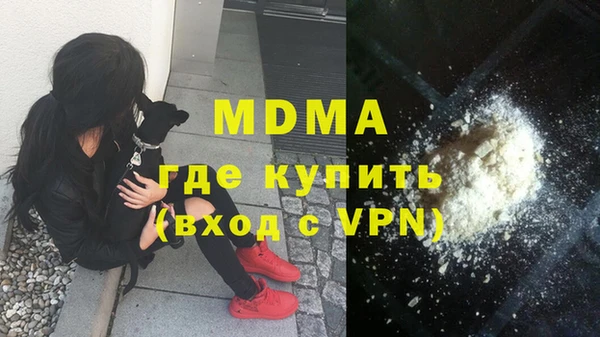 mdpv Бугульма