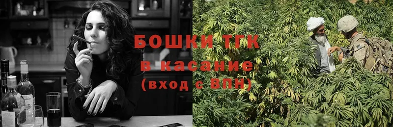 Шишки марихуана THC 21%  купить  сайты  Боровск 